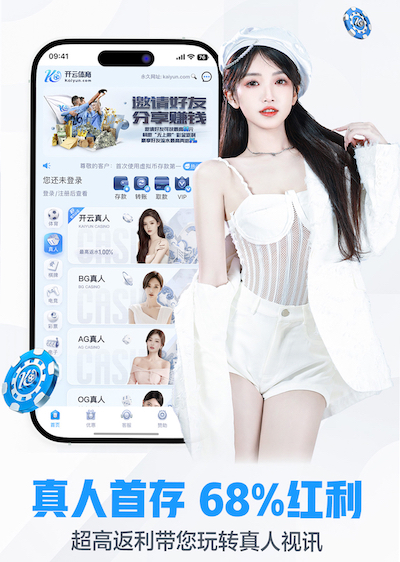 世界杯投彩 2026年AI智能门店运营新动向：客流分析、智能导购与会员营销如何重塑零售增长