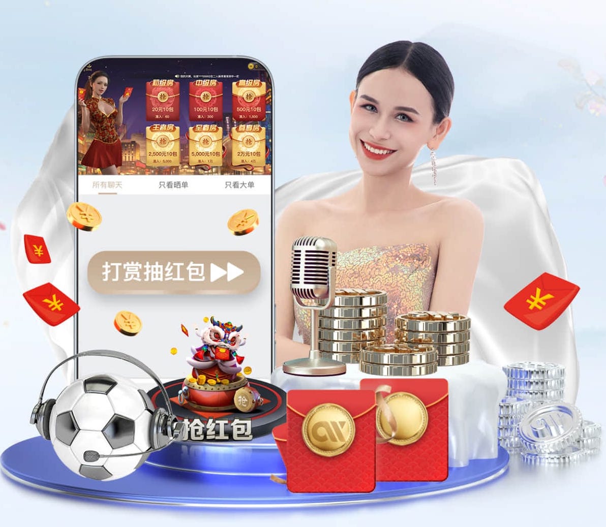 2026世界杯指定网站 2026年传媒舆情监测新动向：智能算法驱动的数据源建设与分级预警机制